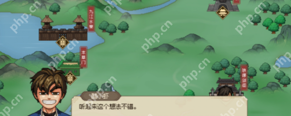 大侠立志传磐龙剑法怎么得  大侠立志传磐龙剑法获取方法 第2张