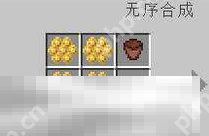 我的世界蜜蜂怎么养殖 蜂蜜获取途径一览  第2张