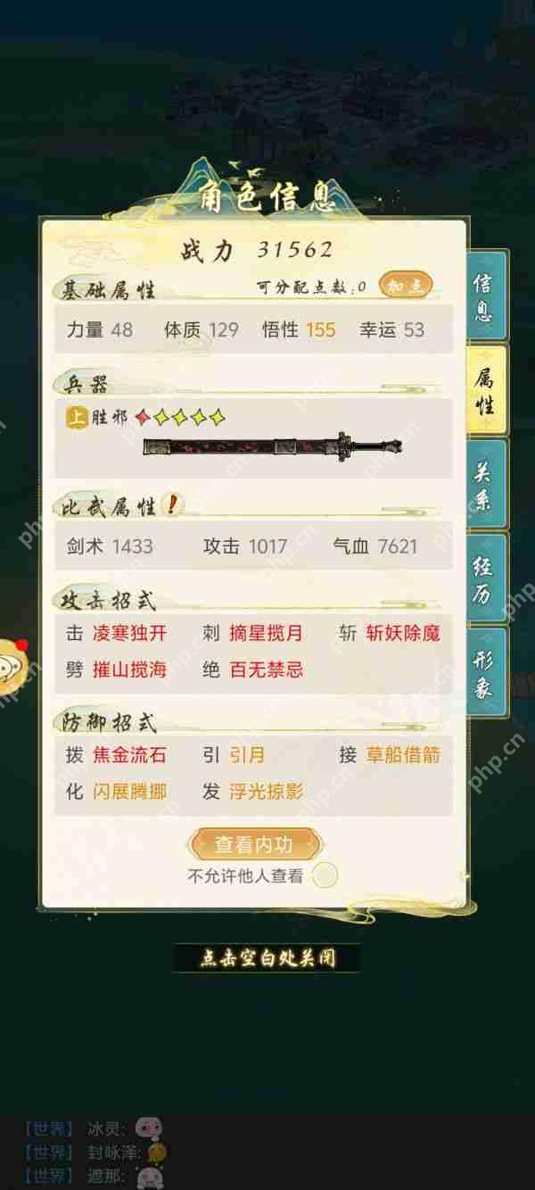 华夏千秋资源怎么获得  华夏千秋资源获取和利用分享 第5张