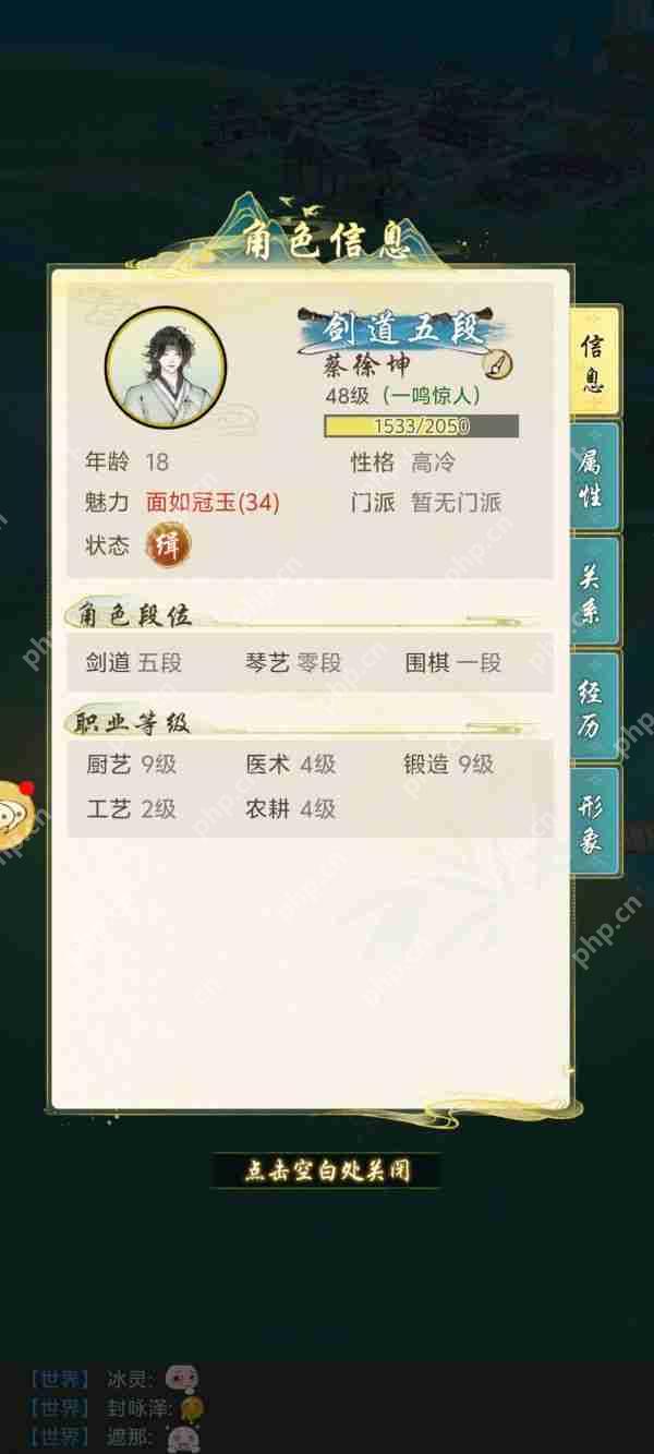 华夏千秋资源怎么获得  华夏千秋资源获取和利用分享 第4张