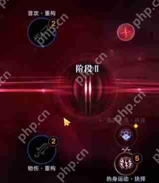 无期迷途白逸重构加点建议  第2张