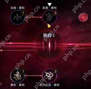 无期迷途白逸重构加点建议  第1张