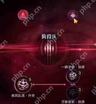 无期迷途白逸重构加点建议  第4张