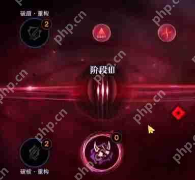 无期迷途白逸重构加点建议  第3张