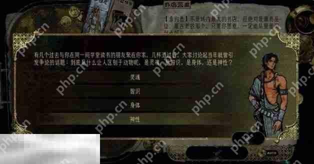 苏丹的游戏随机事件攻略 人与动物的区别事件选项及后果  第2张