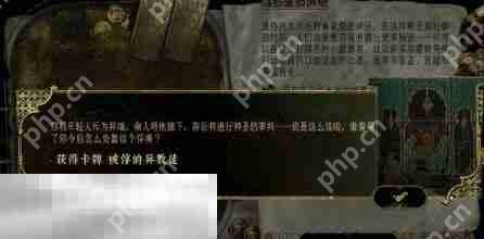 苏丹的游戏邻居的圣石事件攻略 随机事件邻居的圣石选项  第5张