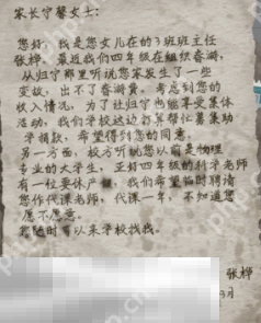 开放空间贝海姆世界资料有哪些 贝海姆世界资料汇总  第5张