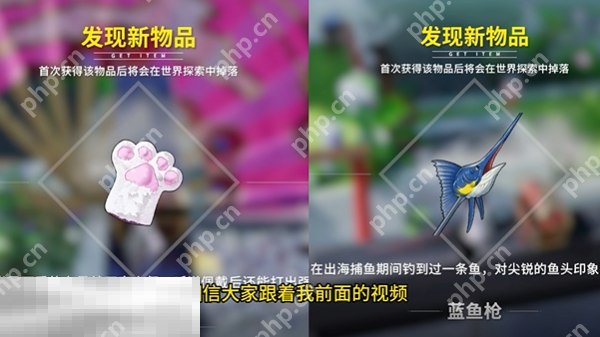 开放空间樱庭世界昼有什么免费武器 樱庭世界昼武器免费获取攻略  第2张