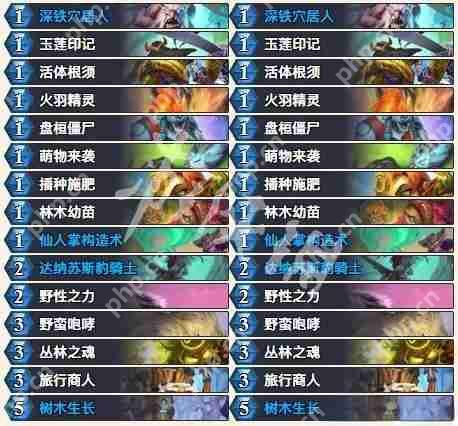 炉石传说宝宝巴士乱斗零氪金神卡组 白蓝卡逆袭指南  第4张