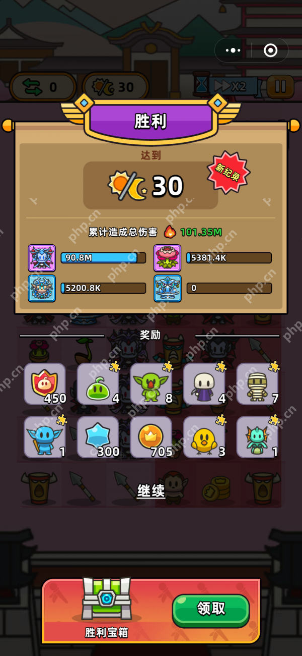 勇闯要塞第60关怎么过  勇闯要塞第60关攻略 第3张