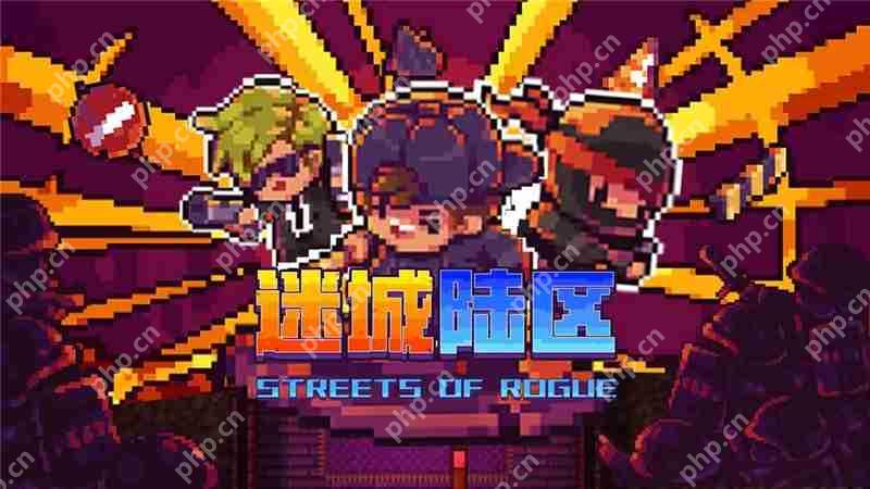 迷城陆区游戏人际关系维护  第1张