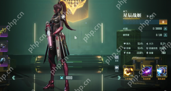 群星纪元最强搭配是什么  群星纪元最强搭配攻略 第3张