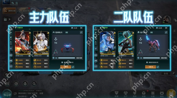 群星纪元最强搭配是什么  群星纪元最强搭配攻略 第5张