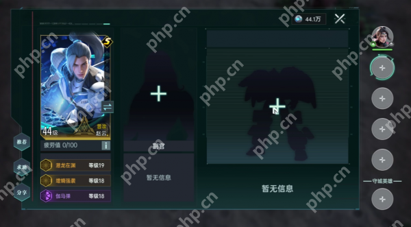 群星纪元最强搭配是什么  群星纪元最强搭配攻略 第2张