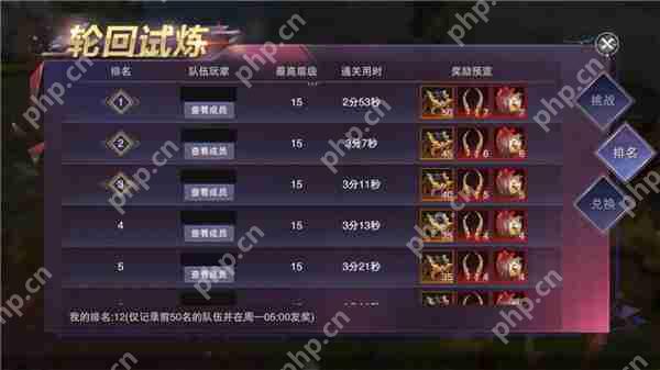 新神魔大陆轮回装备介绍  第5张
