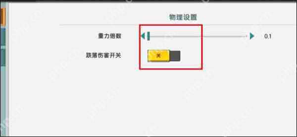 迷你世界百段跳方法攻略  第4张