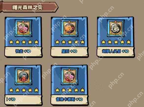 英雄冒险团藏品分类怎么样  英雄冒险团藏品分类介绍 第3张