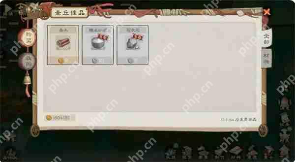 桃源记2特殊资源获取方法分享  第1张