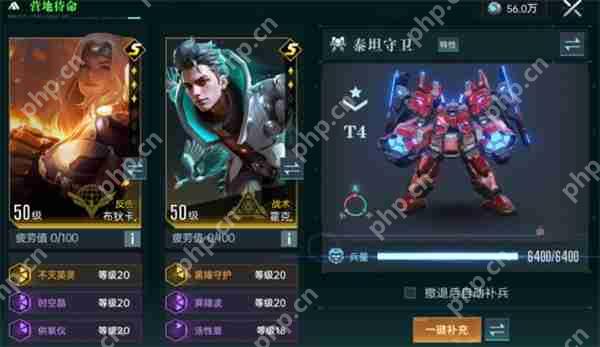 群星纪元无敌反伤队阵容搭配分享  第1张