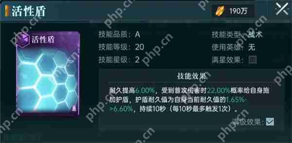群星纪元无敌反伤队阵容搭配分享  第3张