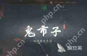 燕云十六声鬼市怎么进入-燕云十六声如何前往鬼市  第2张
