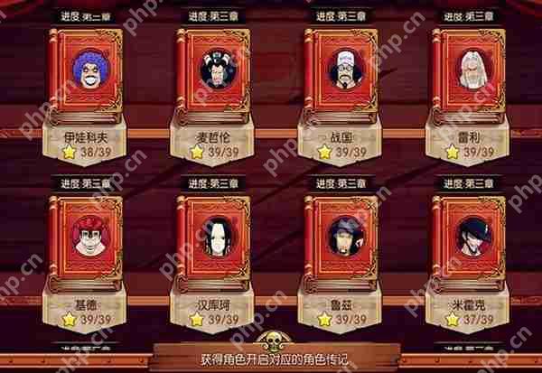 航海王燃烧意志强者招募券如何获得  第1张