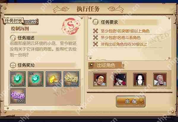 航海王燃烧意志强者招募券如何获得  第3张