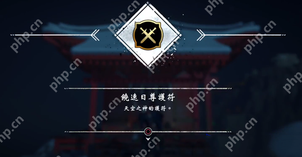 对马岛之魂导演剪辑版护符收集攻略  第12张