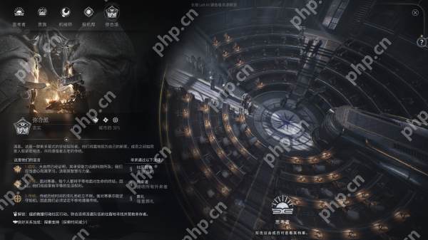 冰汽时代2派系介绍  第1张