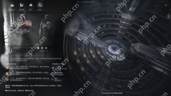 冰汽时代2派系介绍  第6张