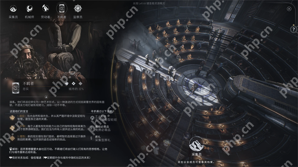 冰汽时代2派系介绍  第4张