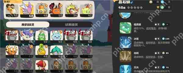 洛克王国世界鹿鹿平衡队如何选择精灵 洛克王国世界鹿鹿平衡队选择推荐  第3张