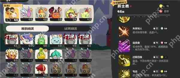 洛克王国世界鹿鹿平衡队如何选择精灵 洛克王国世界鹿鹿平衡队选择推荐  第7张