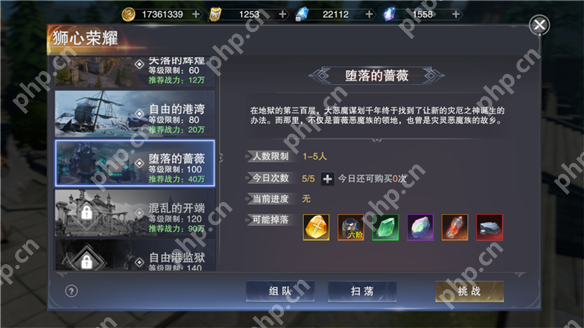 新神魔大陆装备获取攻略  第2张