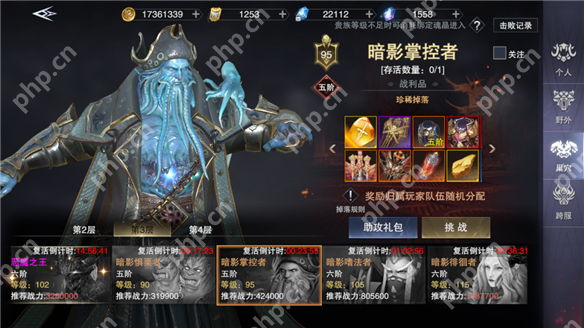 新神魔大陆装备获取攻略  第5张