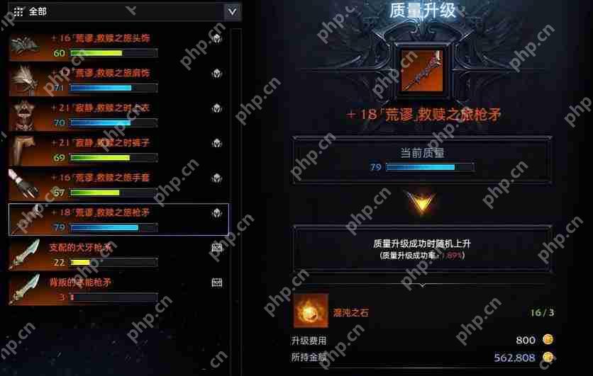命运方舟装备获取途径一览  第2张
