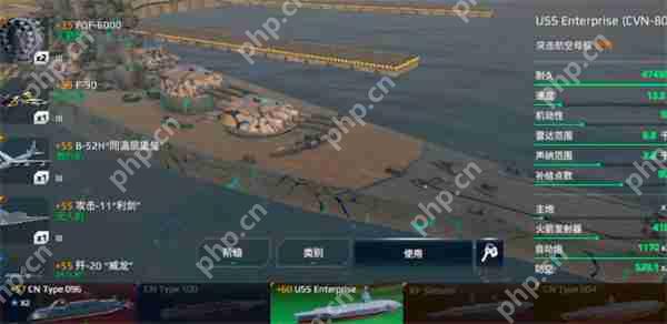 现代战舰改装厂玩法介绍说明  第2张