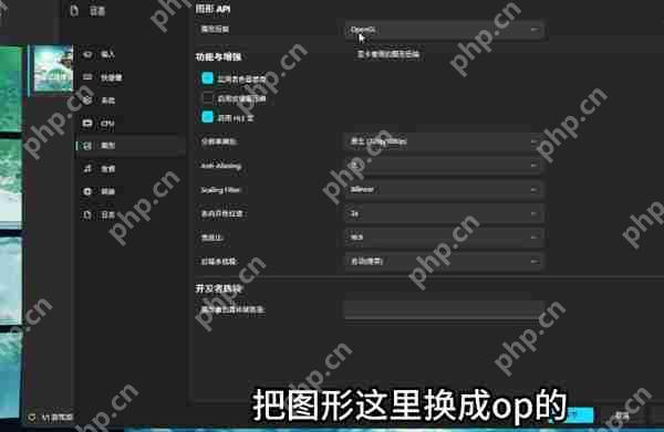 塞尔达传说王国之泪60帧补丁怎么用  第8张