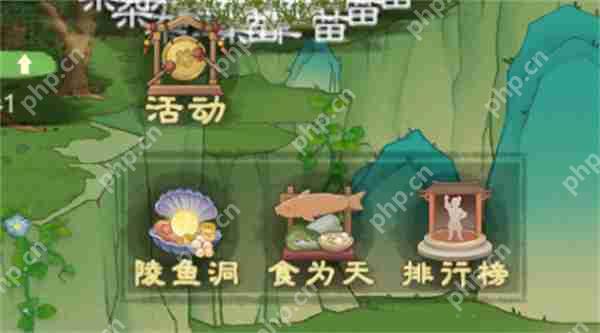 桃源记2村民数量与人口上限说明  第2张