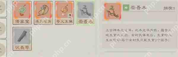 桃源记2村民数量与人口上限说明  第1张