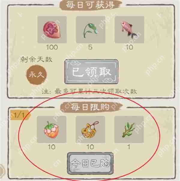 桃源记2村民数量与人口上限说明  第5张