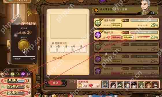 火山的女儿怎么玩游戏攻略  第2张