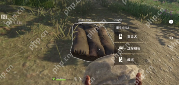 失控进化睡袋有什么用-失控进化睡袋作用介绍  第5张