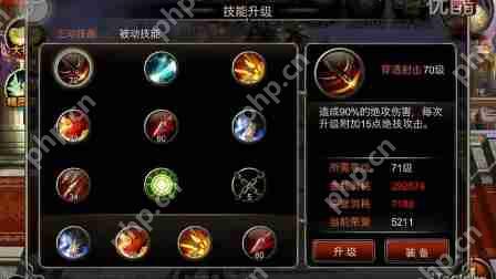 王者之剑刺客怎么养-王者之剑刺客培养方法  第3张