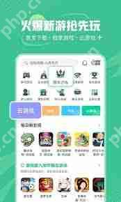 4399游戏盒游币怎么用-4399游戏盒游币用法介绍  第2张
