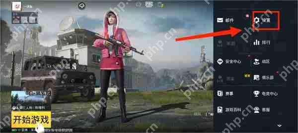 pubg mobile国际服服务器切换攻略  第3张