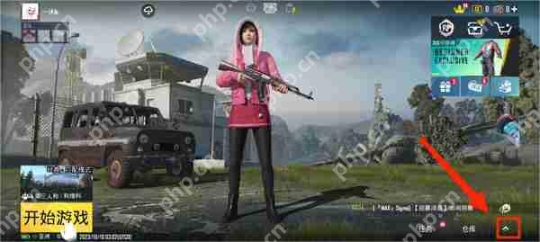 pubg mobile国际服服务器切换攻略  第2张