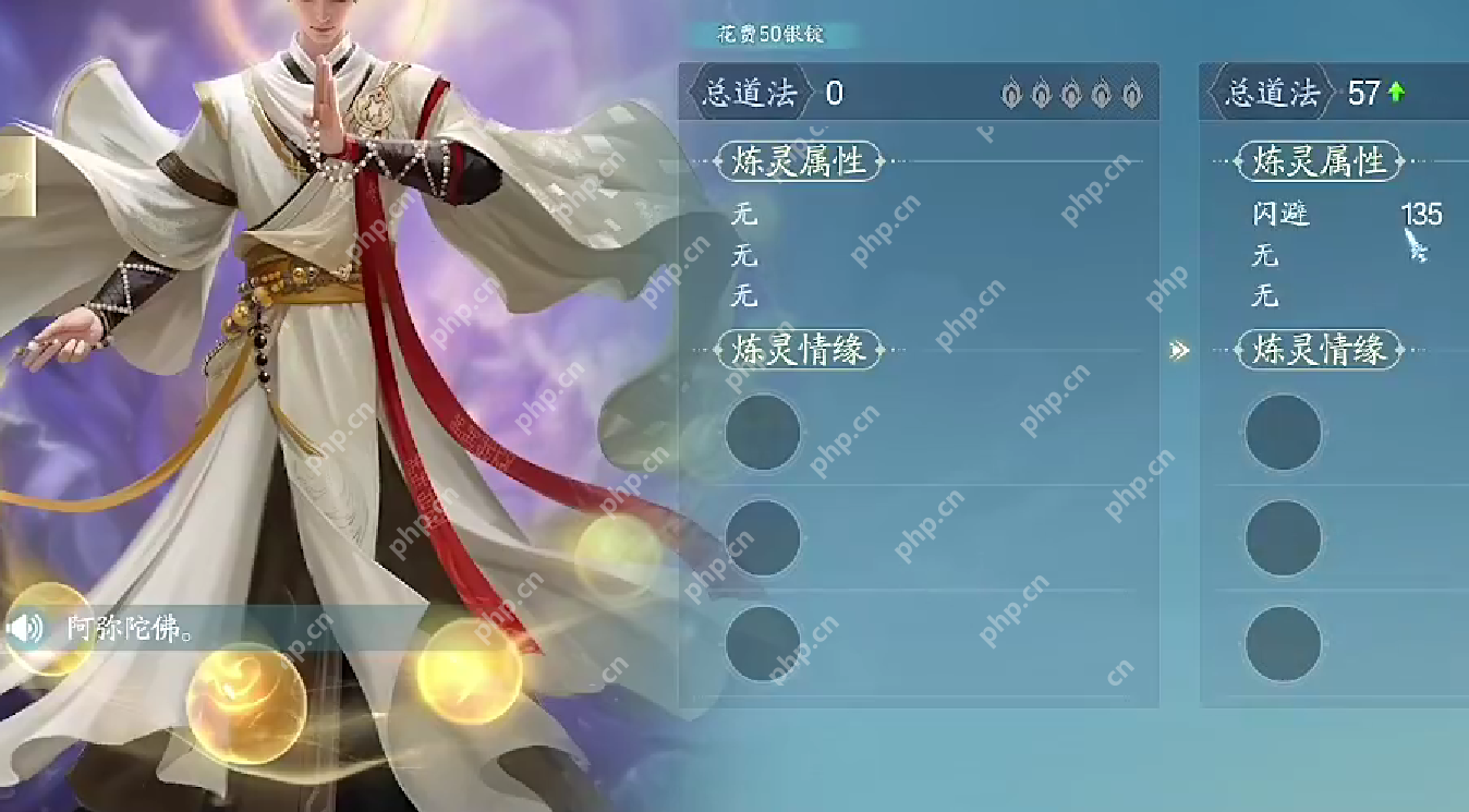 诛仙2战力飙升全攻略 三大秘诀助你登顶战力榜  第5张