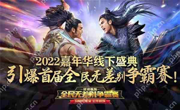 征途全民无差别争霸赛即将开启 史玉柱悬赏500万奖金  第1张