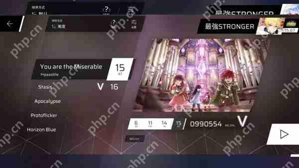 Phigros额外章隐藏曲解锁攻略  第12张